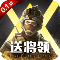进阶礼包