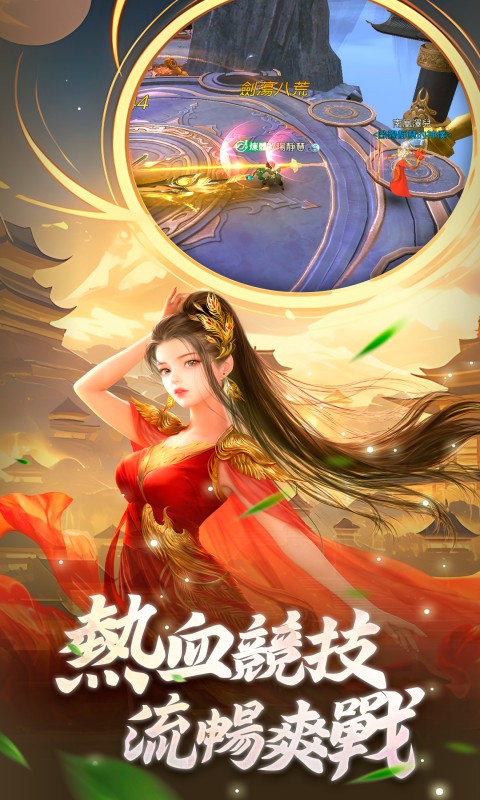 神王繪卷游戏截图3