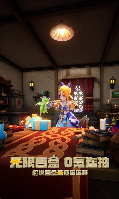 驯龙纪元游戏截图2