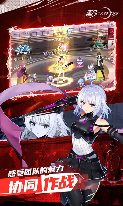 黑月(0.1折超燃格斗)游戏截图4