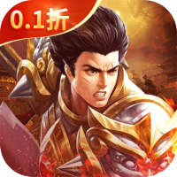 历史累充礼包10000元