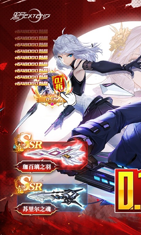 黑月（0.1折超燃格斗）游戏截图1