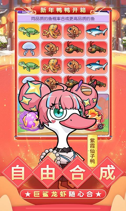 飞弹大侠（0.1折鸭鸭开箱）游戏截图4