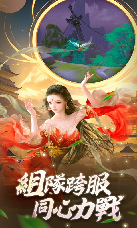 神王繪卷游戏截图1