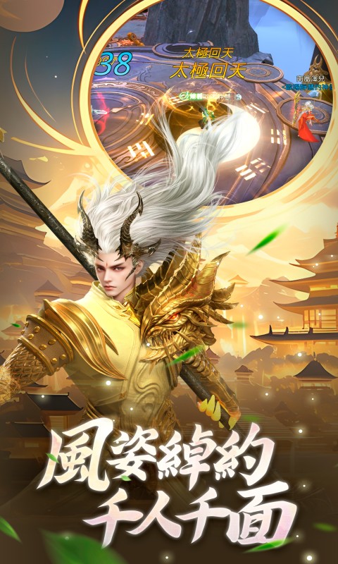 神王繪卷游戏截图5