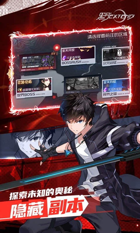 黑月(0.1折超燃格斗)游戏截图5