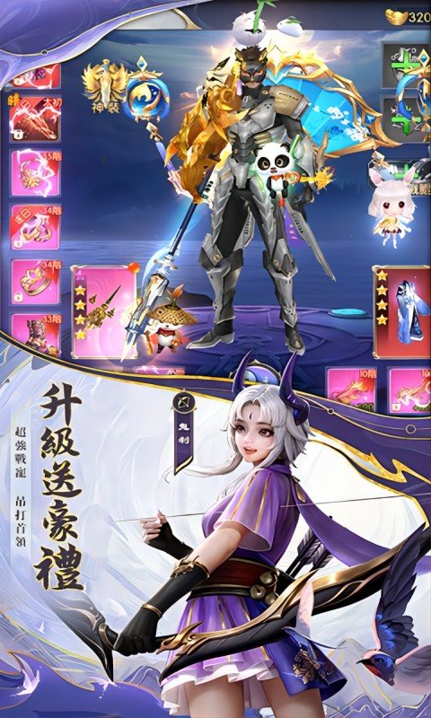 太一仙訣游戏截图4