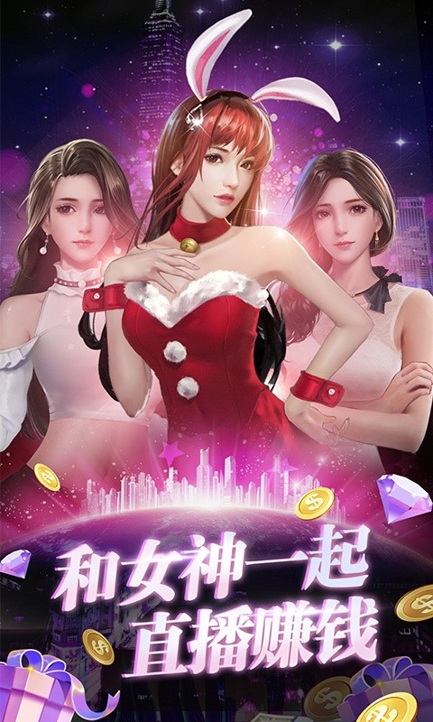 海魂少女（内置0.1折福利版）游戏截图1