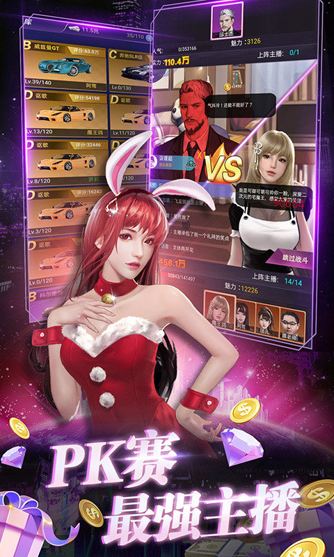 海魂少女(内置0.1折福利版)游戏截图5