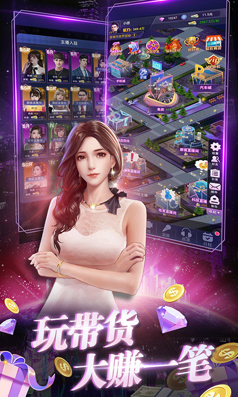 海魂少女（内置0.1折福利版）游戏截图3