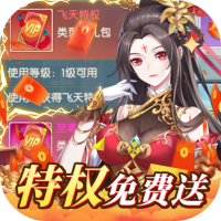 福利礼包7
