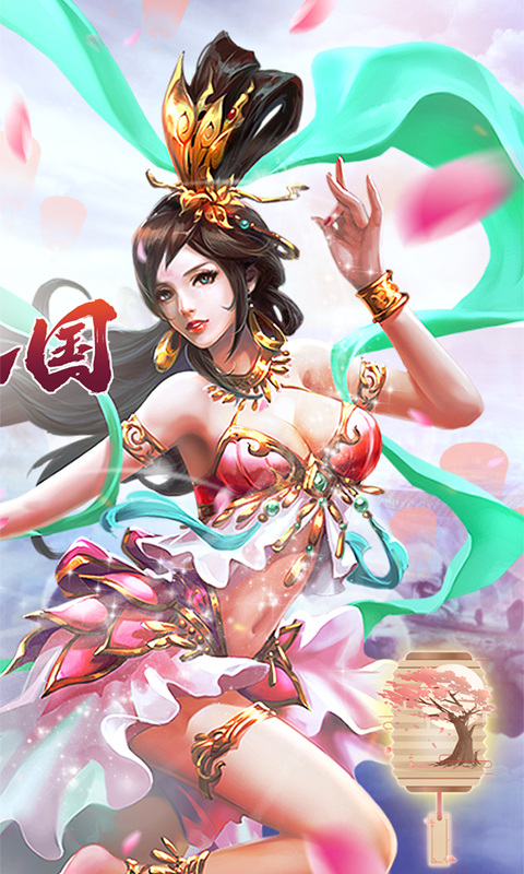 全民手速（0.05折街机三国）游戏截图2