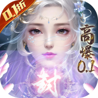 极品外观幻化礼包