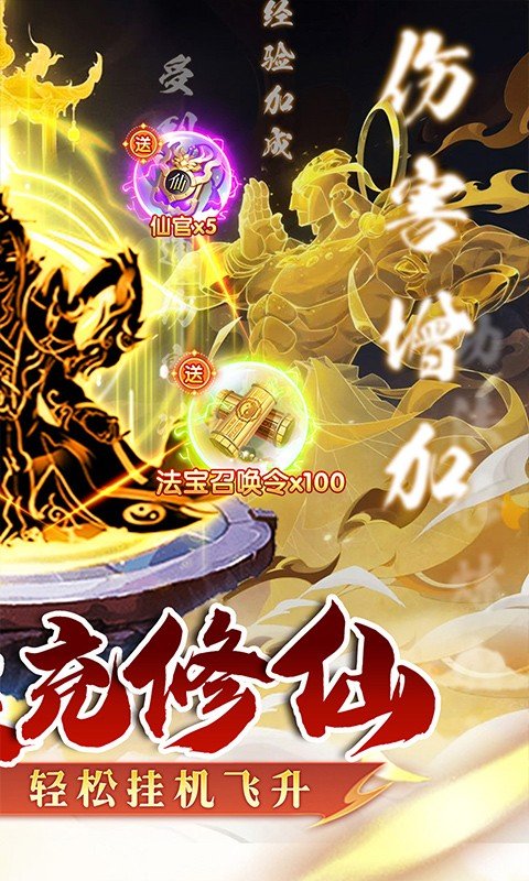 颜七夜(内置0.1折无限飞升)游戏截图2