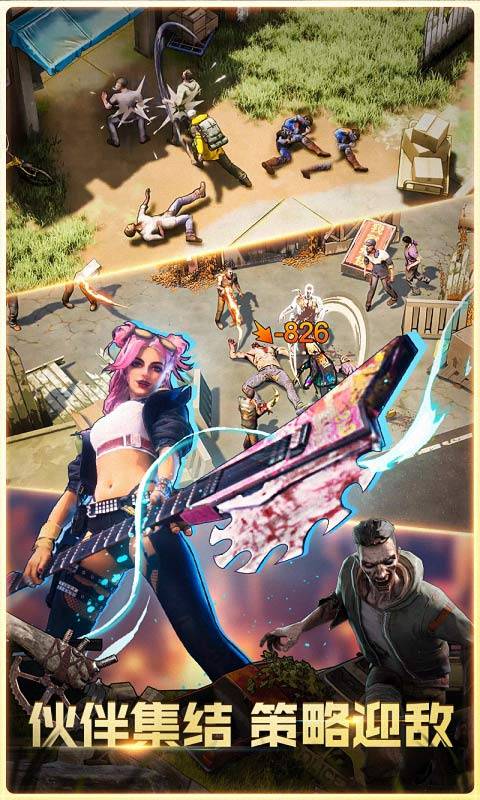 曙光防线（重磅推荐）游戏截图3