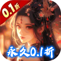 豪华礼包2