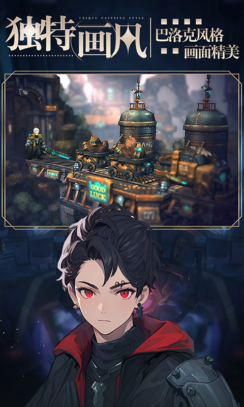 吟游战记（登录送300抽）游戏截图2