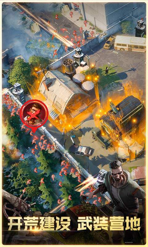 曙光防线(重磅推荐)游戏截图4