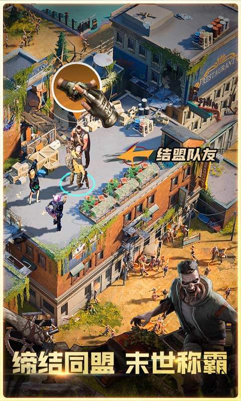 曙光防线（重磅推荐）游戏截图5