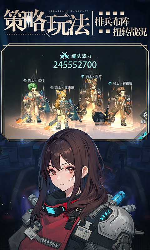 吟游战记（登录送300抽）游戏截图3