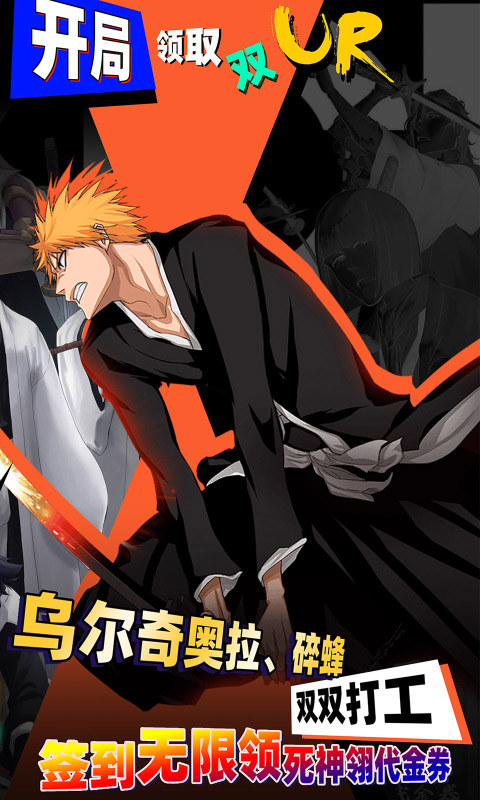 异次元大作战（0.1折代金重置版）游戏截图2