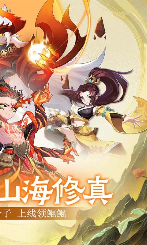 天影奇缘(夏日无限充0.05折)游戏截图2