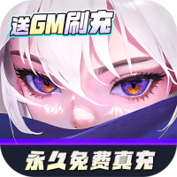 英雄礼包