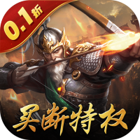 点将礼包