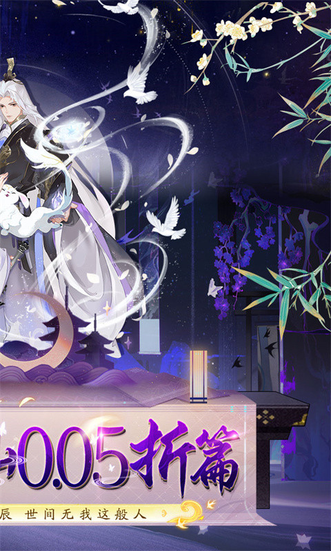 华夏芸青传(0.05折凡人修仙)游戏截图2