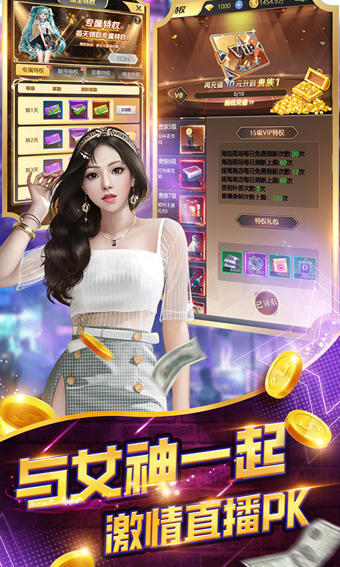 海魂少女(定制0.05折)游戏截图3