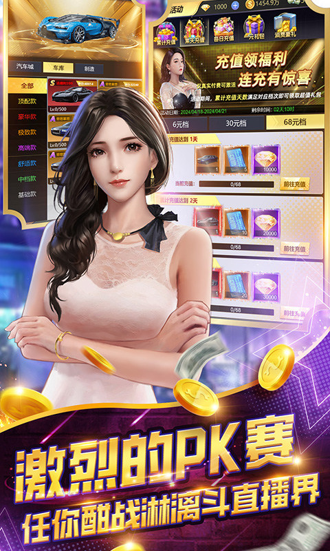 海魂少女(定制0.05折)游戏截图5