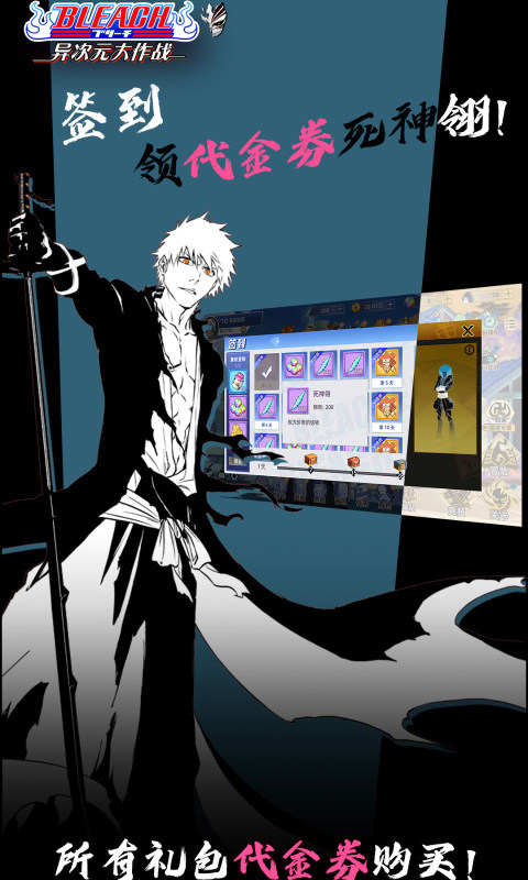 异次元大作战(0.1折代金重置版)游戏截图5