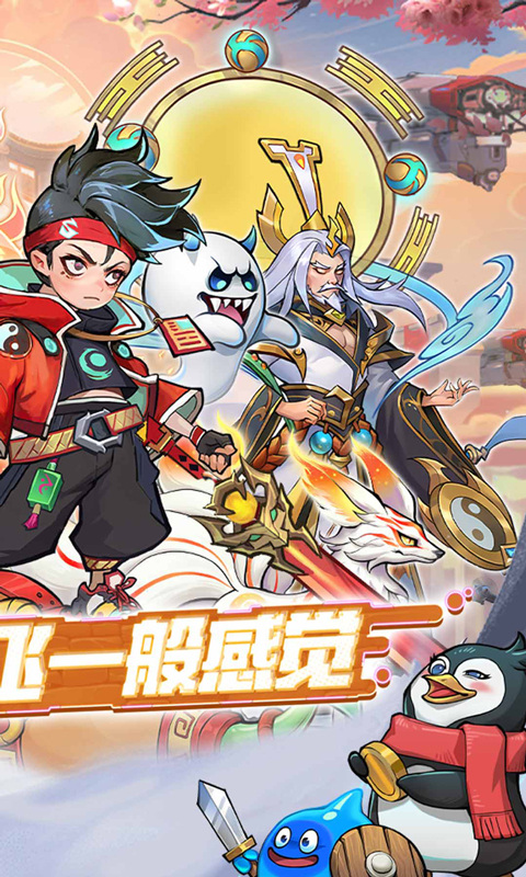 追风跑酷（0.05折天天酷跑）游戏截图2