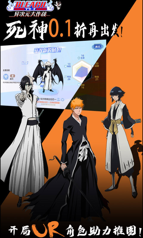 异次元大作战(0.1折代金重置版)游戏截图3