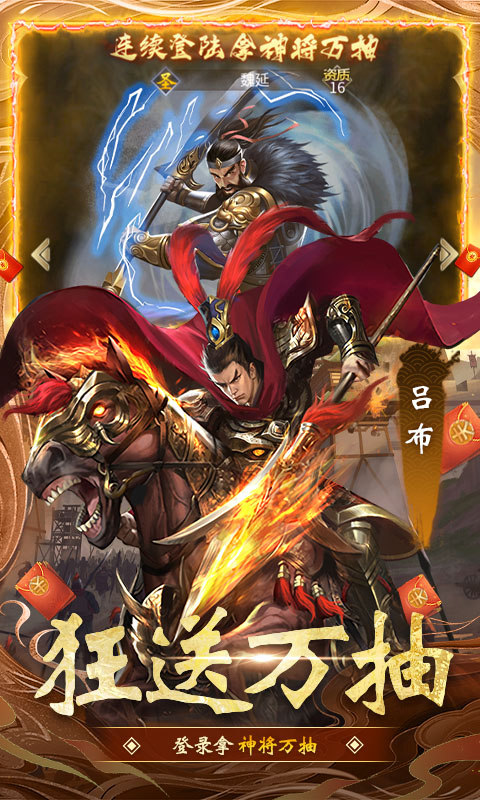 大话仙境(0.1折送万抽)游戏截图3