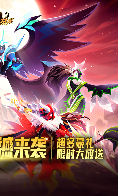 誓灵（0.05折送千抽）游戏截图2