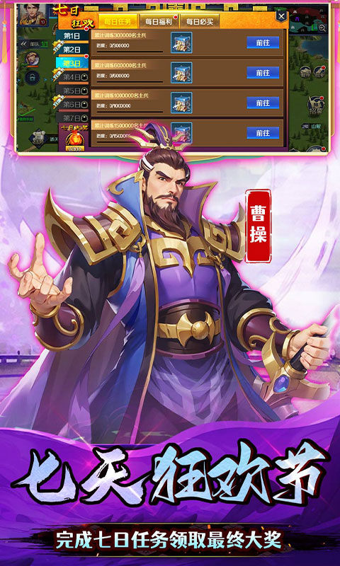 石灵圣域(0.1折沙场酣战)游戏截图5