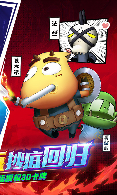 我叫MT:归来(送2024抽)游戏截图2