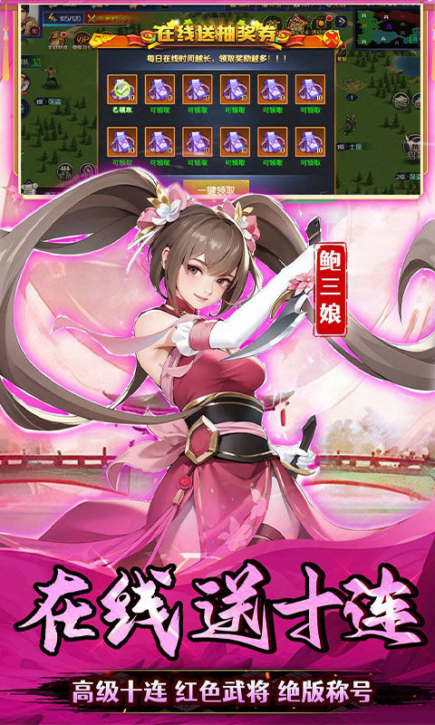 石灵圣域(0.1折沙场酣战)游戏截图4