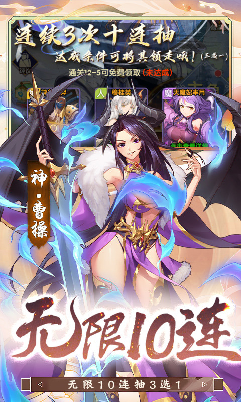 少年跑者(0.05折送神将)游戏截图4