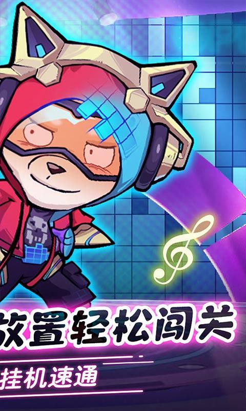 王者猎人(官方正版)游戏截图2