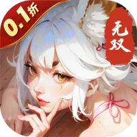 免费礼包4