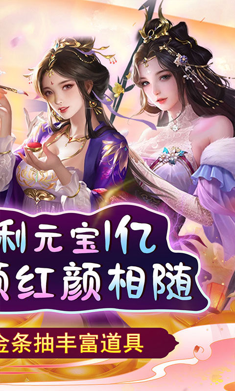 天天有喜2(特权买断)游戏截图2