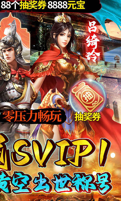 银河战魂(0.05折零压力畅玩)游戏截图2