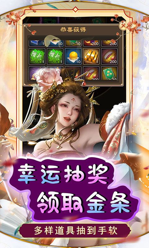 天天有喜2(特权买断)游戏截图3