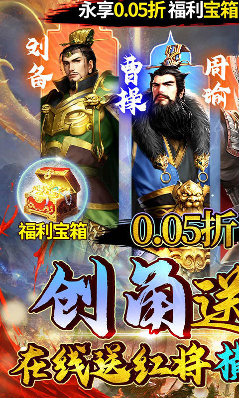 银河战魂(0.05折零压力畅玩)游戏截图1