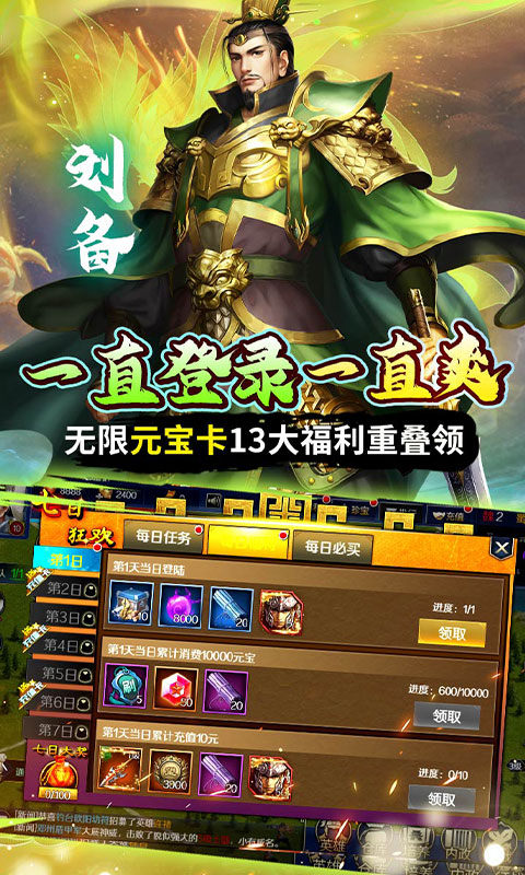 银河战魂(0.05折零压力畅玩)游戏截图3