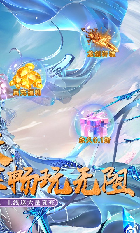 封神策(0.1折尊享特权版)游戏截图2