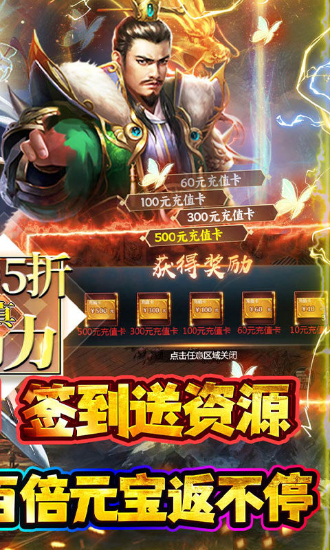 极限16(0.05折1元抵200元无压购)游戏截图2