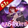 钻石*3888、祈愿星石*5、高级召集令*10